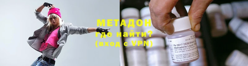 Купить наркотик Нефтегорск Кокаин  Меф  A PVP  АМФЕТАМИН  ГАШ  Каннабис 