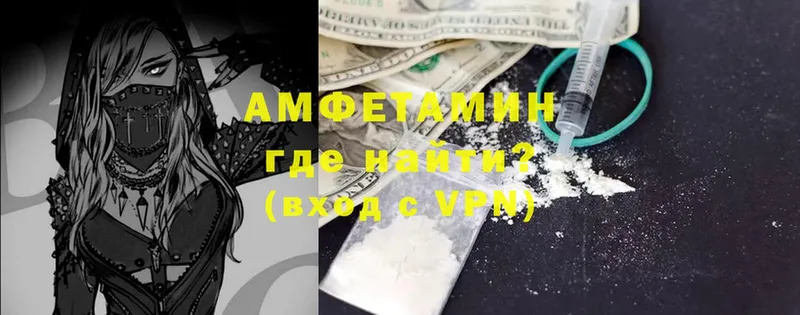 дарнет шоп  Нефтегорск  Amphetamine Premium 