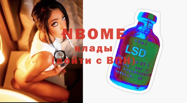 MDMA Premium VHQ Богородск