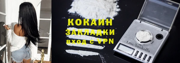 MDMA Premium VHQ Богородск