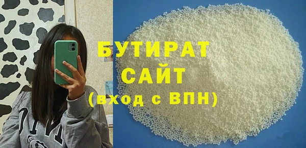 MDMA Premium VHQ Богородск