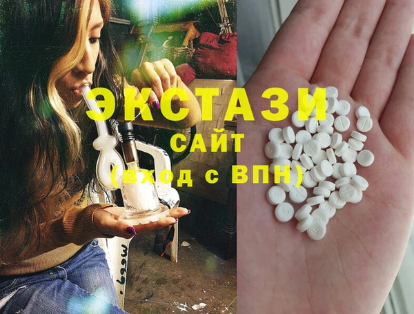 MDMA Premium VHQ Богородск