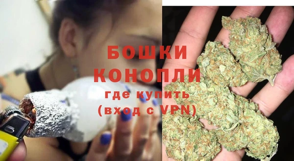 MDMA Premium VHQ Богородск