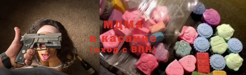 наркошоп  Нефтегорск  нарко площадка телеграм  MDMA молли 